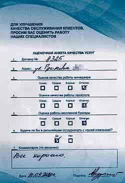 Была произведена замена элемента остекления балкона, Brusbox 70-5, СуперАэро