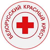 Белорусское Общество Красного Креста