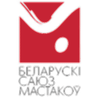 Общественное объединение "Белорусский союз художников"