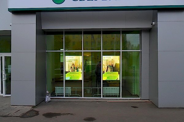 Окна в банк